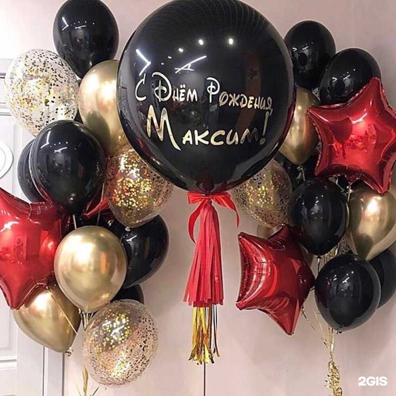 Отзывы на компанию Мир шаров в г. Барнаул c фото