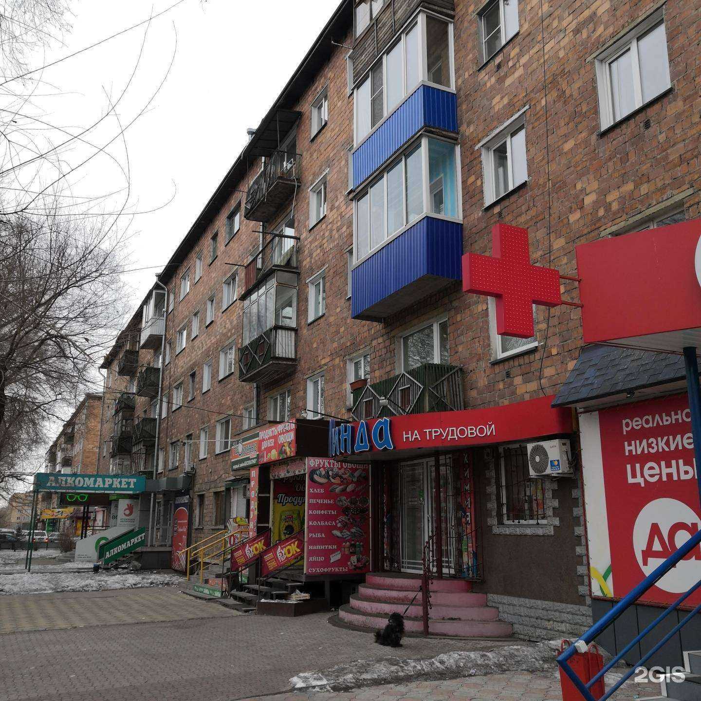 Отзывы на компанию Дешёвая Аптека в Абакане c фото - фотография 2 из 2