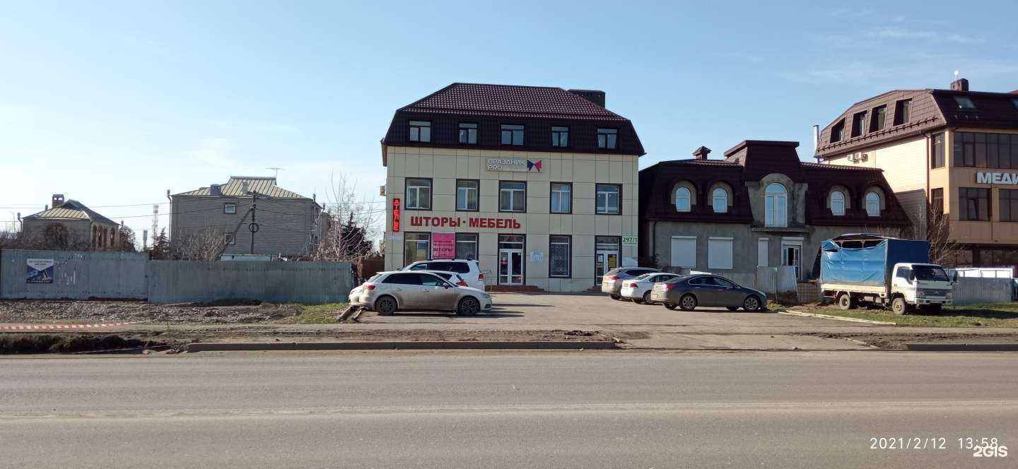 Отзывы на компанию Teambuilding Pro в Краснодаре c фото - фотография 2 из 2