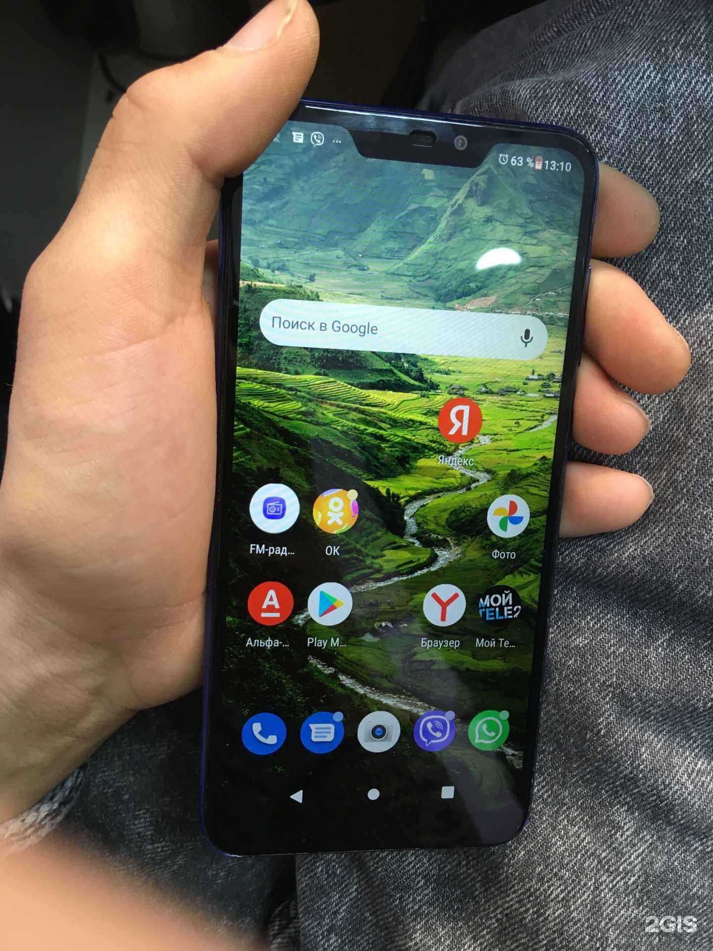 Отзывы на компанию I`Master в г. Нижневартовск c фото