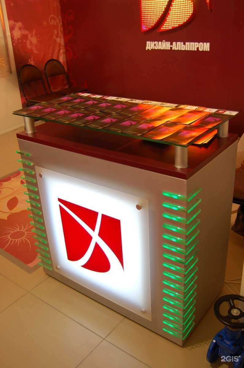 Отзывы на компанию Дизайн-Альппром в Чебоксарах c фото