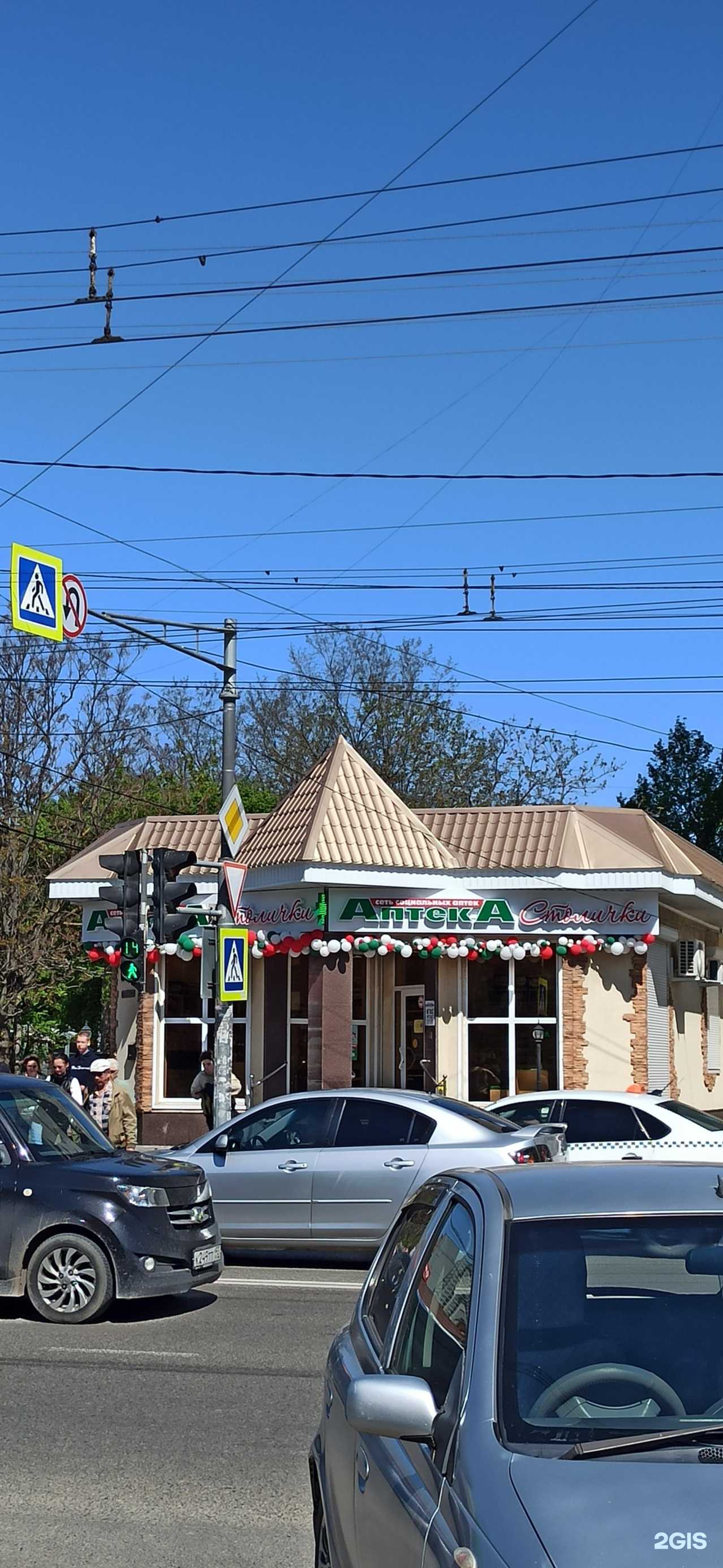 Отзывы на компанию Столички в Краснодаре c фото