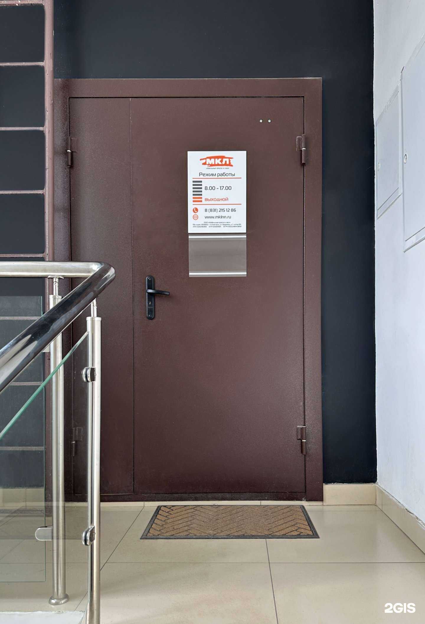 Отзывы на компанию Мебельные краски и лаки в Нижнем Новгороде c фото