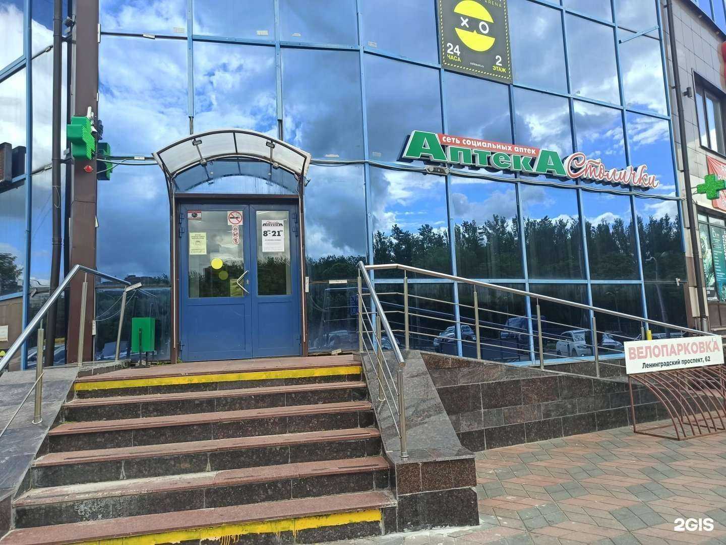 Отзывы на компанию Столички в Ярославле c фото