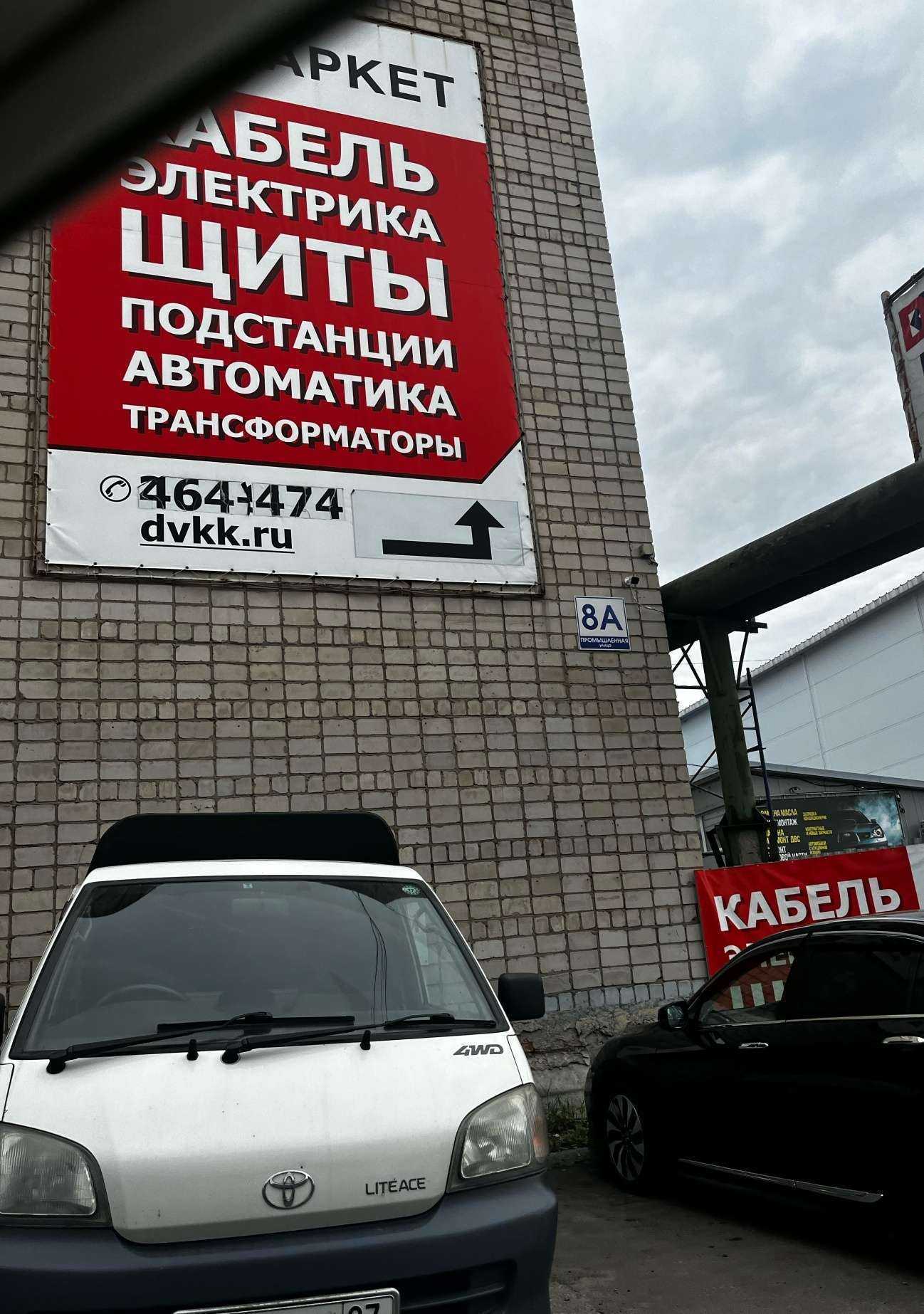 Отзывы на компанию Увезем27.рф в Хабаровске c фото - фотография 2 из 2