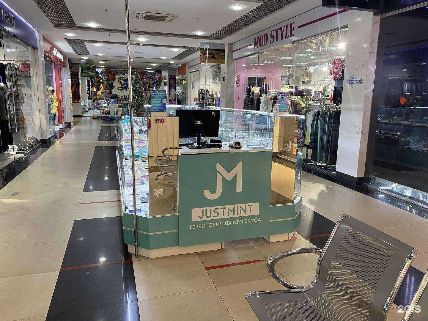 Отзывы на компанию Justmint в Новомосковске c фото