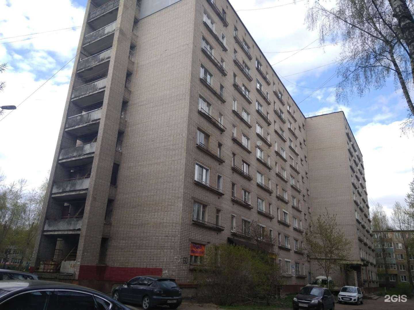 Отзывы на компанию Морфозъ в Ярославле c фото