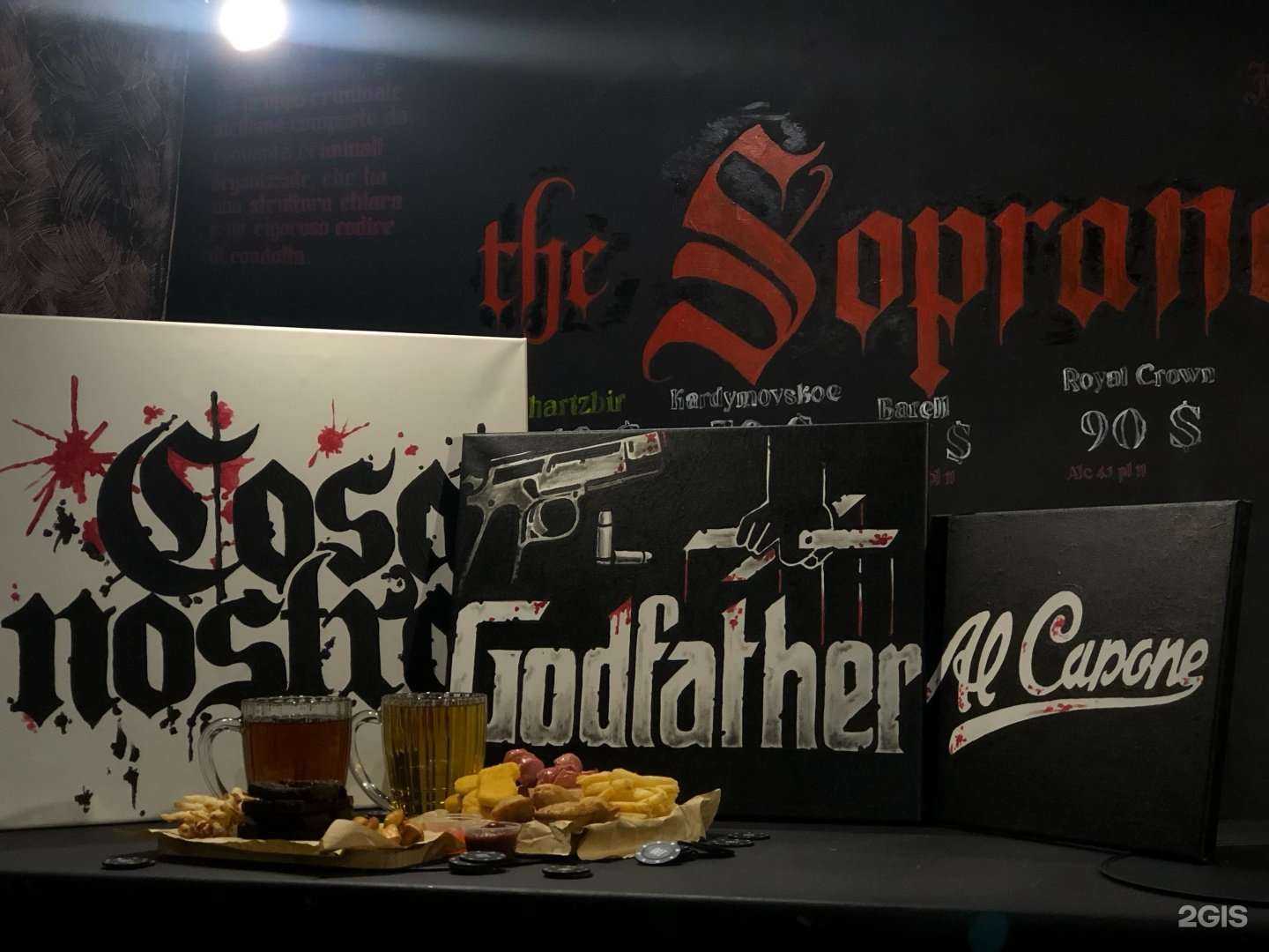 Отзывы на компанию Soprano’s  в Волжском c фото