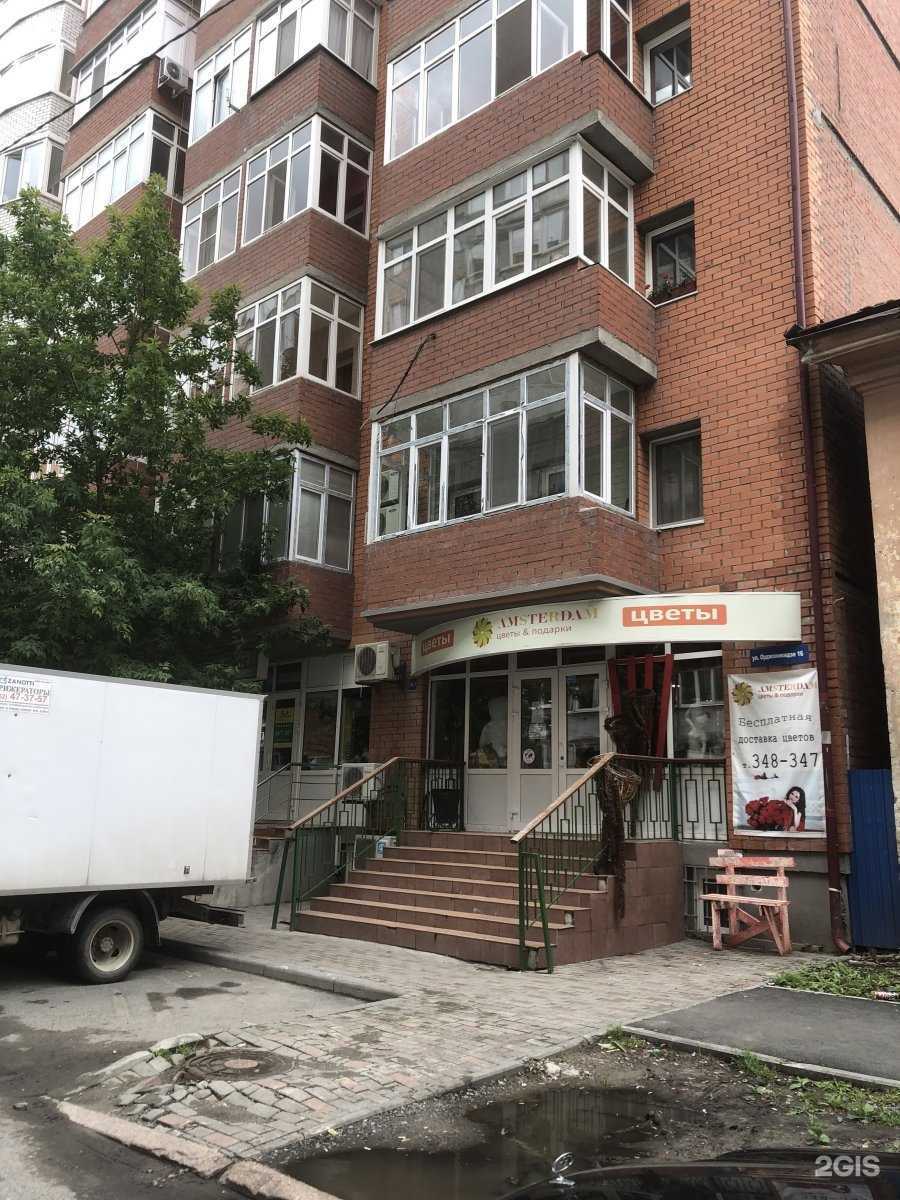 Отзывы на компанию Первая Сувлачная в Тюмени c фото