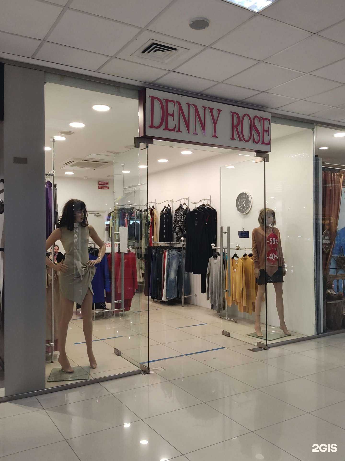 Отзывы на компанию Denny Rose в Барнауле c фото