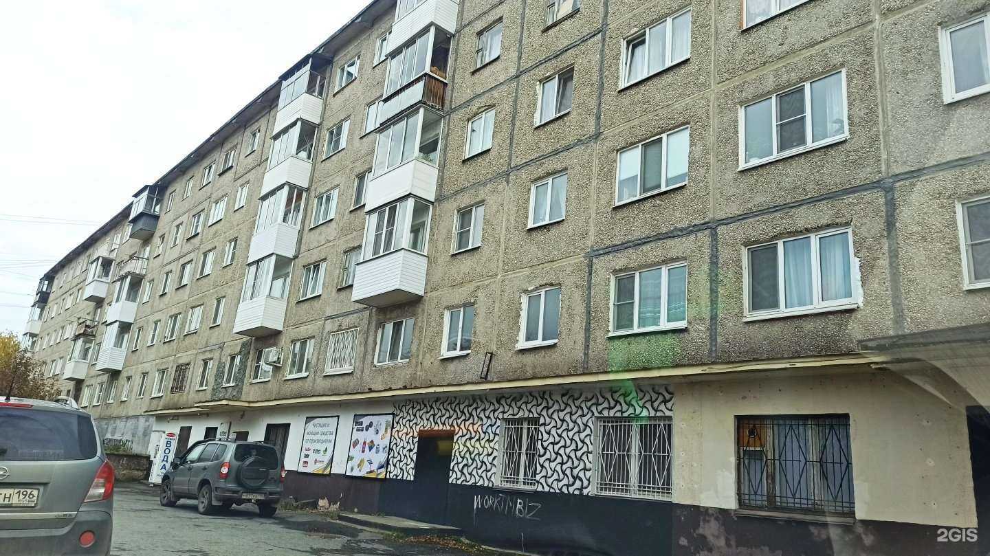 Отзывы на компанию Живая вода в Первоуральске c фото - фотография 2 из 2