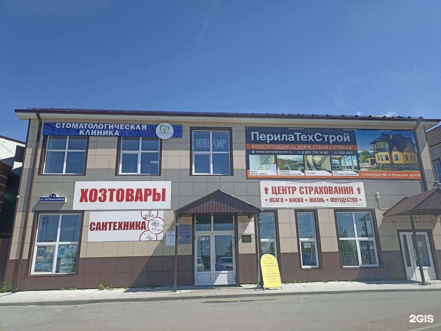 Отзывы на компанию Перилатехстрой в Тюмени c фото