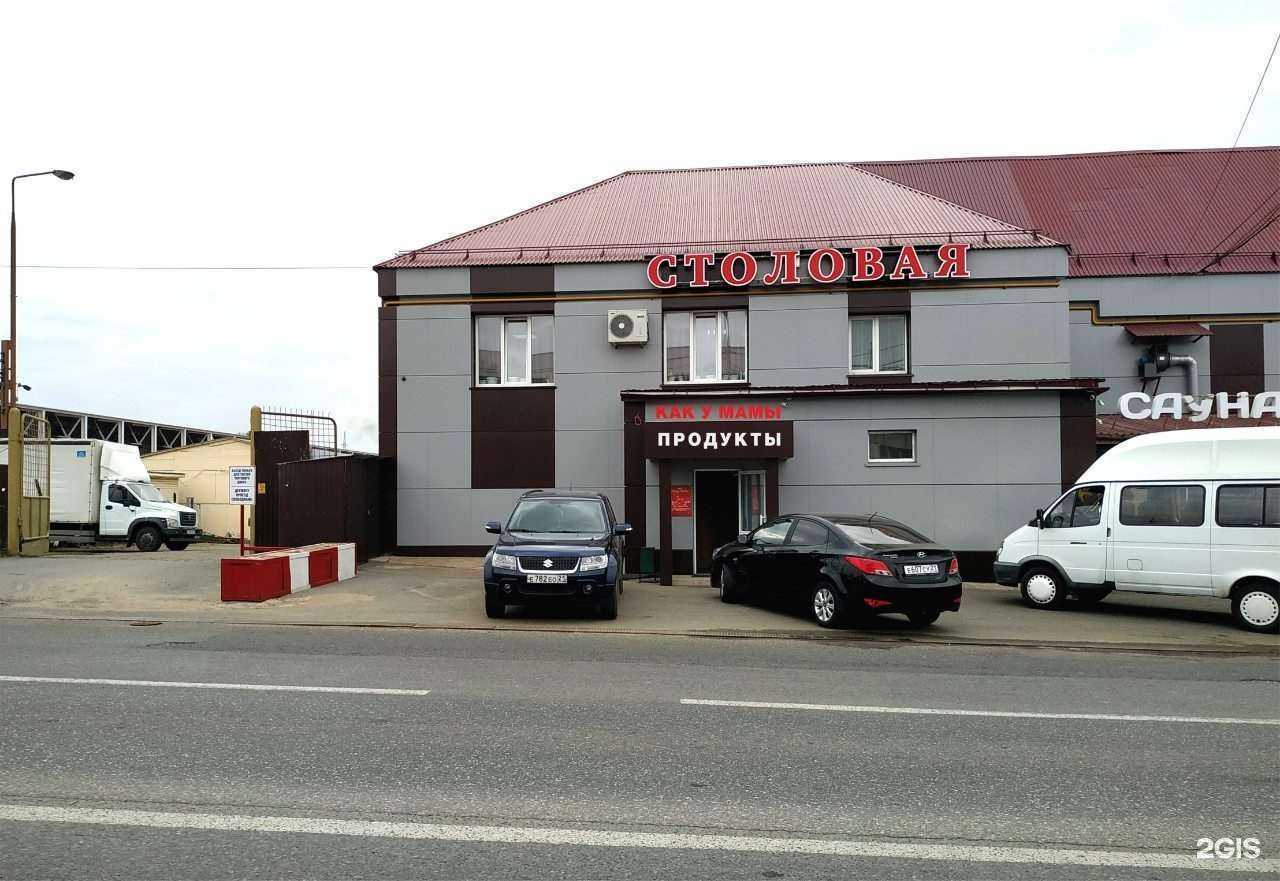 Отзывы на компанию Как у мамы в Чебоксарах c фото