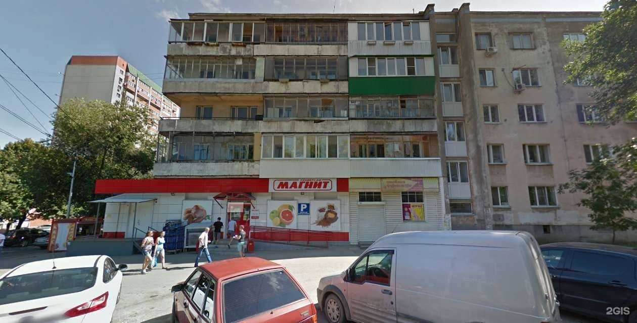 Отзывы на компанию DoYouSam в Самаре c фото - фотография 2 из 2