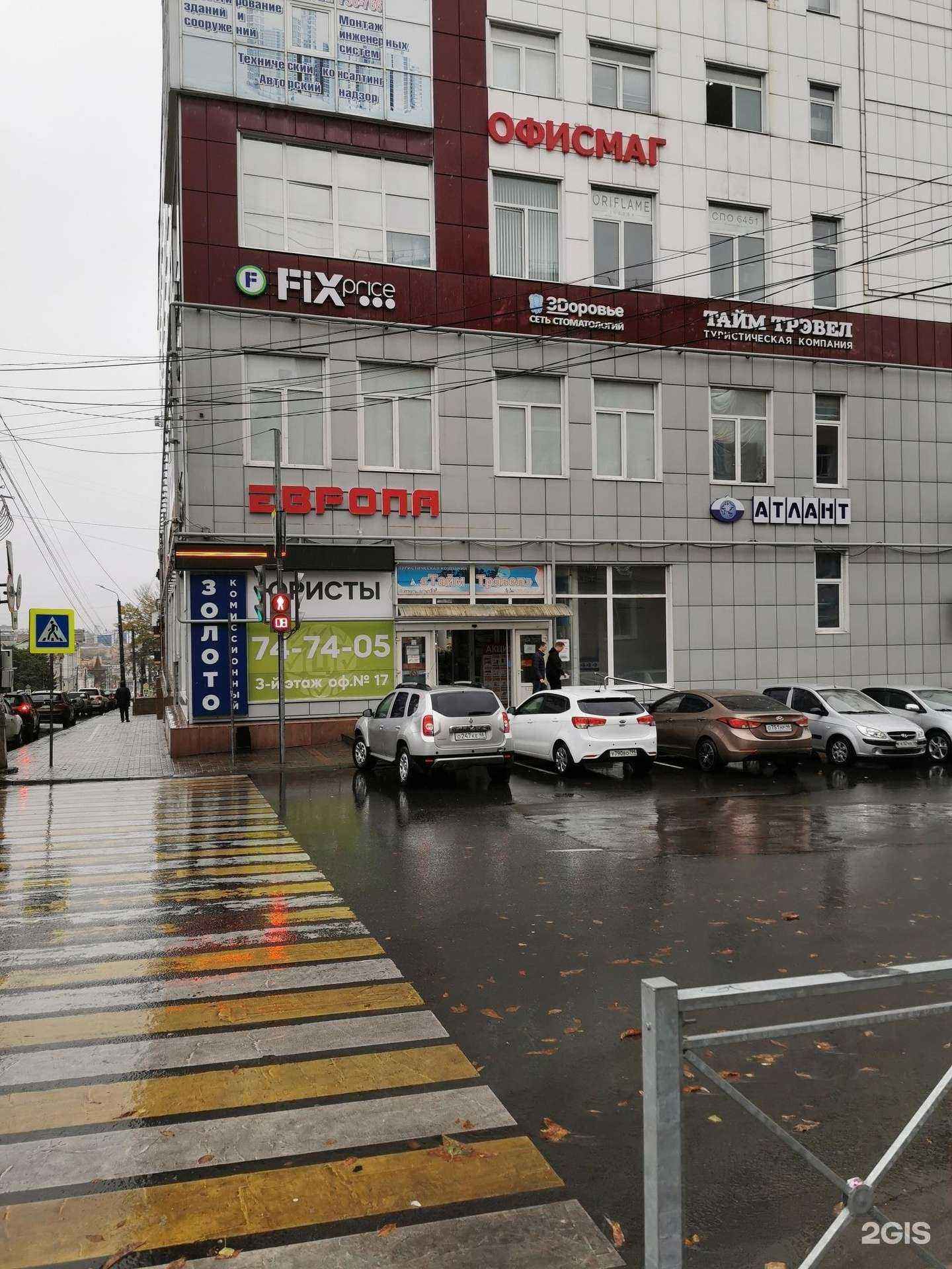 Отзывы на компанию Служба аварийных комиссаров в Курске c фото