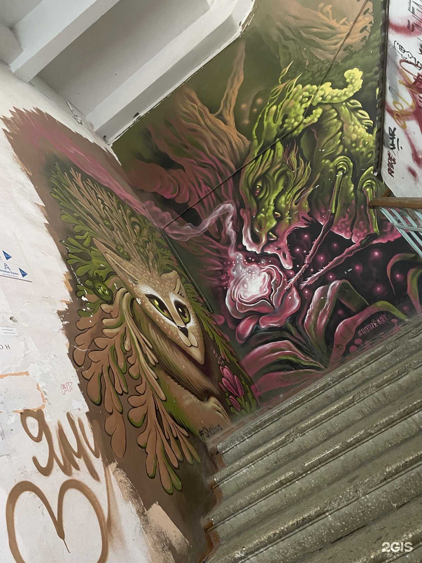 Отзывы на компанию Аристо в Краснодаре c фото - фотография 2 из 2