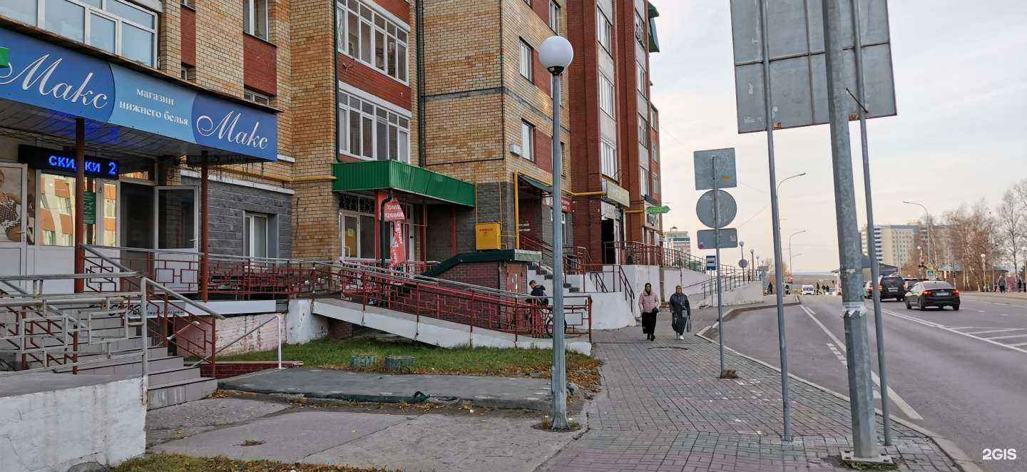 Отзывы на компанию Keep fit в Ханты-Мансийске c фото - фотография 2 из 2