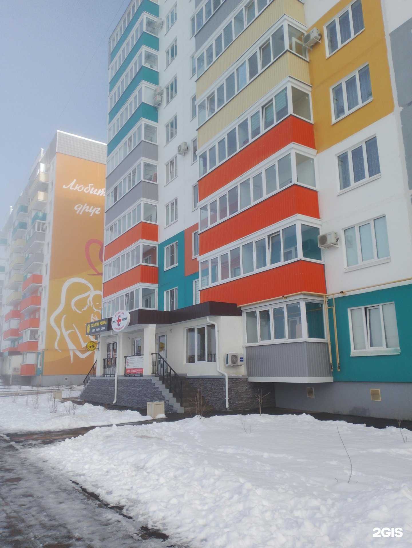 Отзывы на компанию Кабинет психолога в г. Волжский c фото