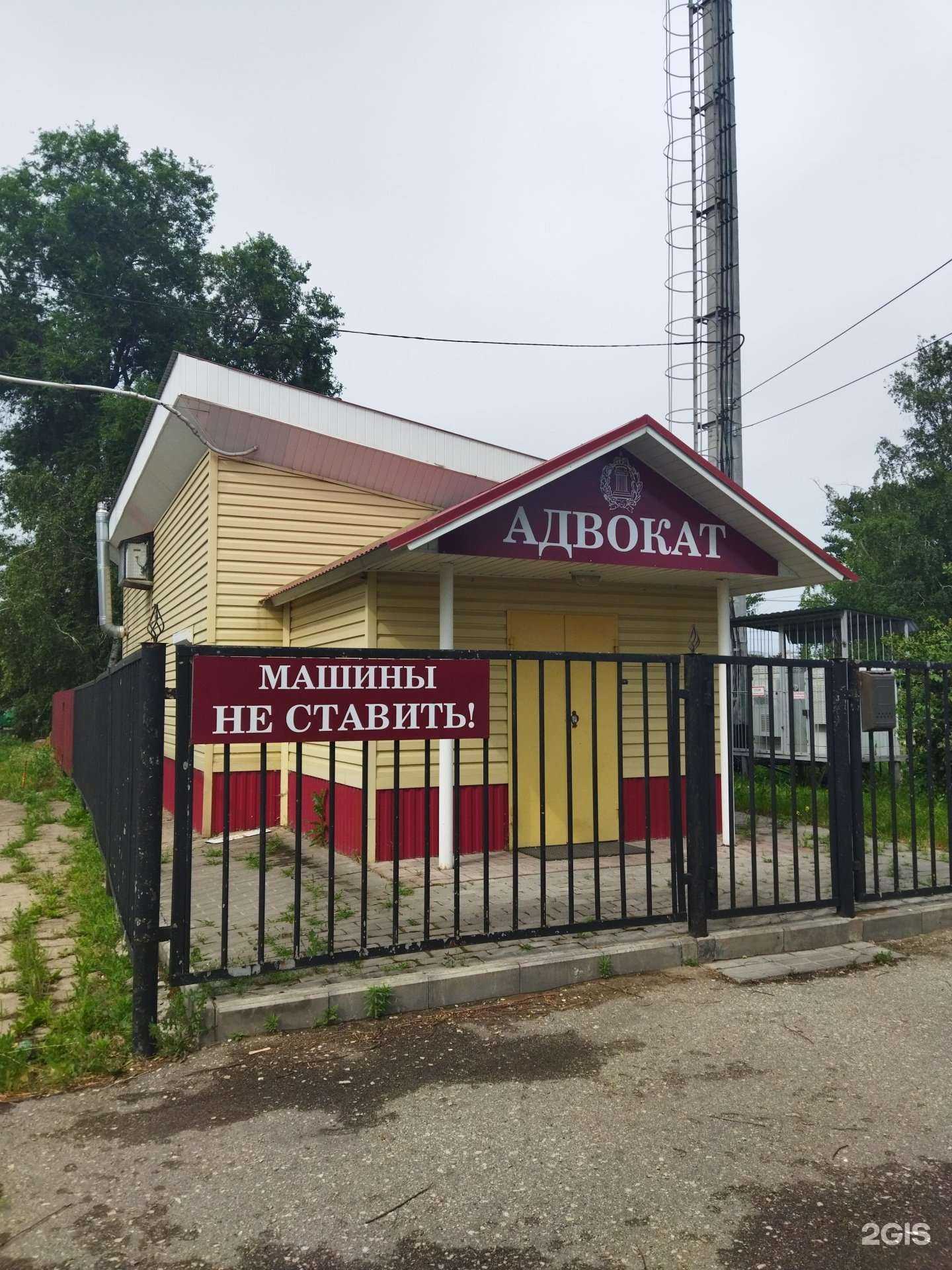 Отзывы на компанию Адвокатский кабинет Московца А.В. в Балакове c фото