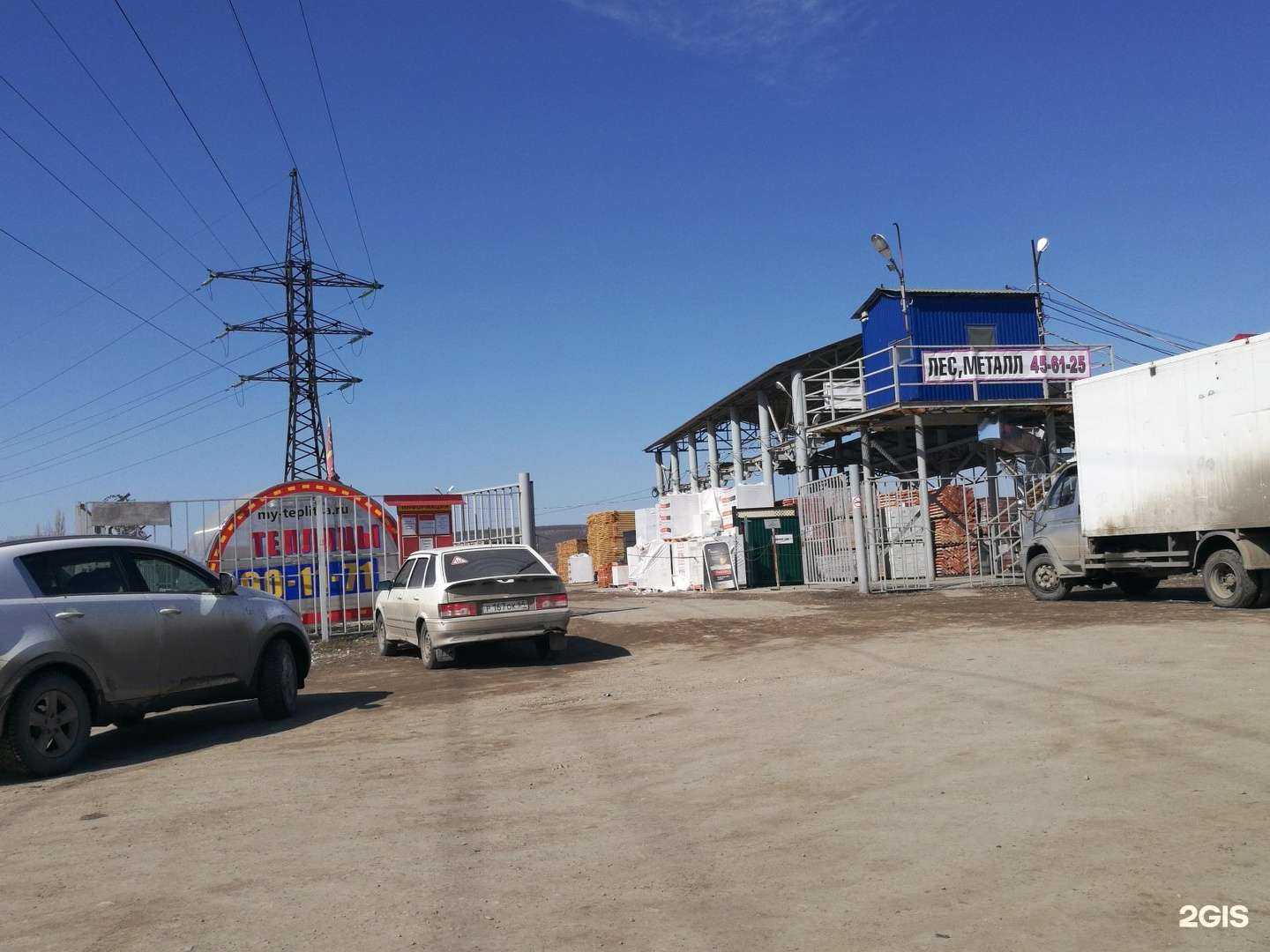 Отзывы на компанию Целинстрой в г. Саратов c фото