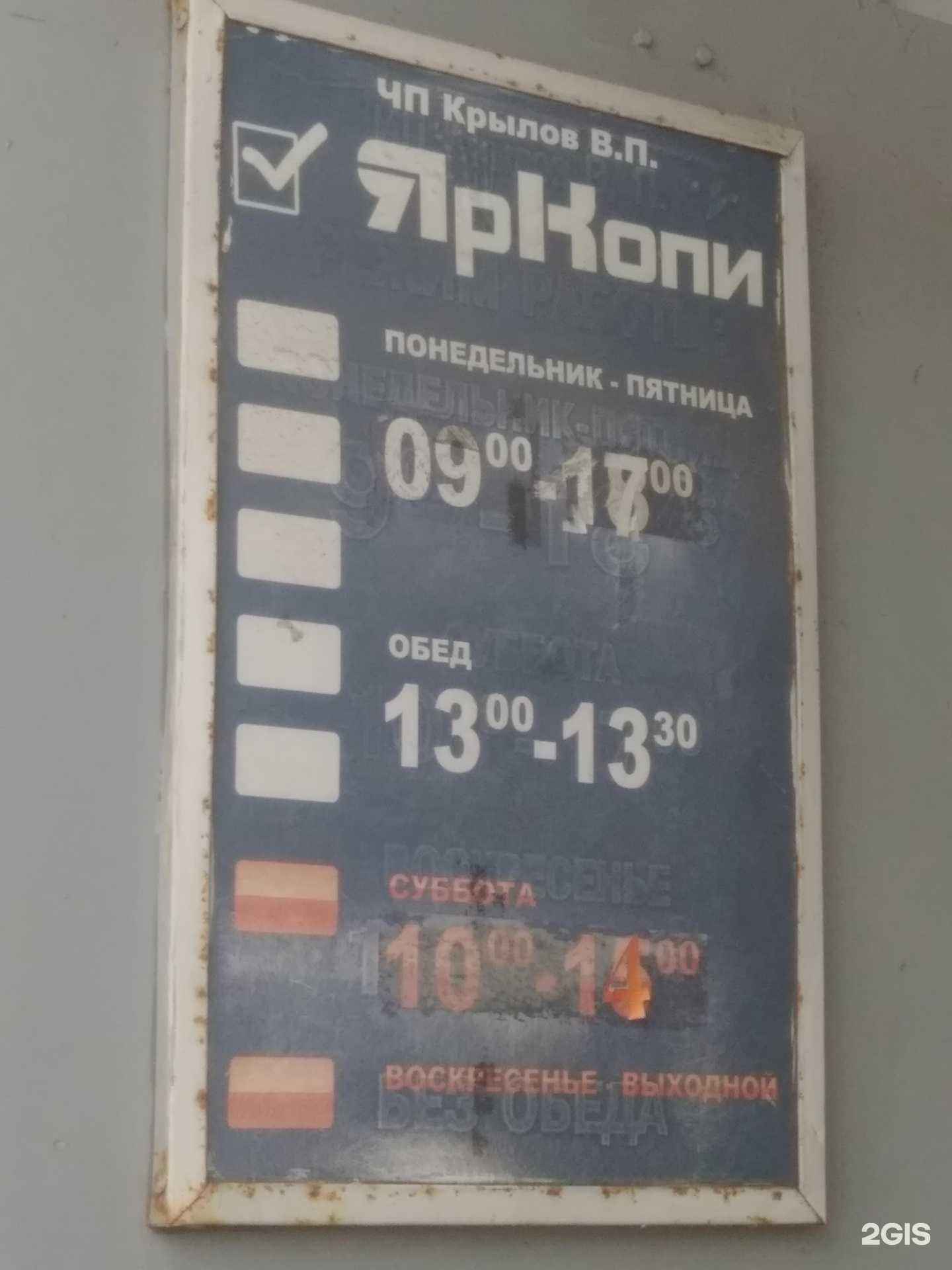 Отзывы на компанию Автошкола 76 в Ярославле c фото - фотография 2 из 2