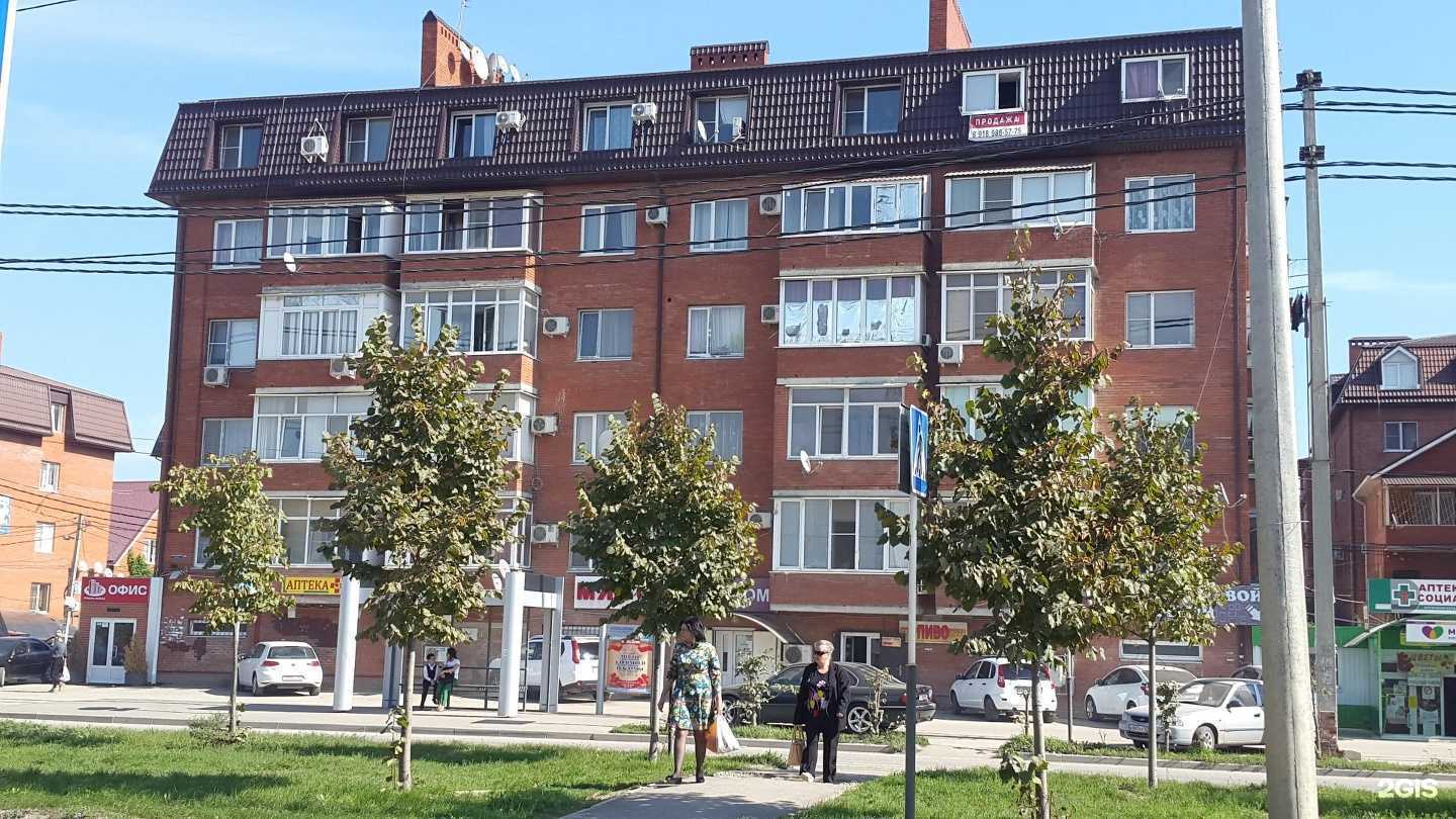 Отзывы на компанию Мясной магазин в г. Краснодар c фото