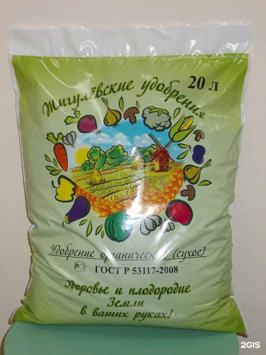 Отзывы на компанию Жигулёвские удобрения в Жигулевске c фото