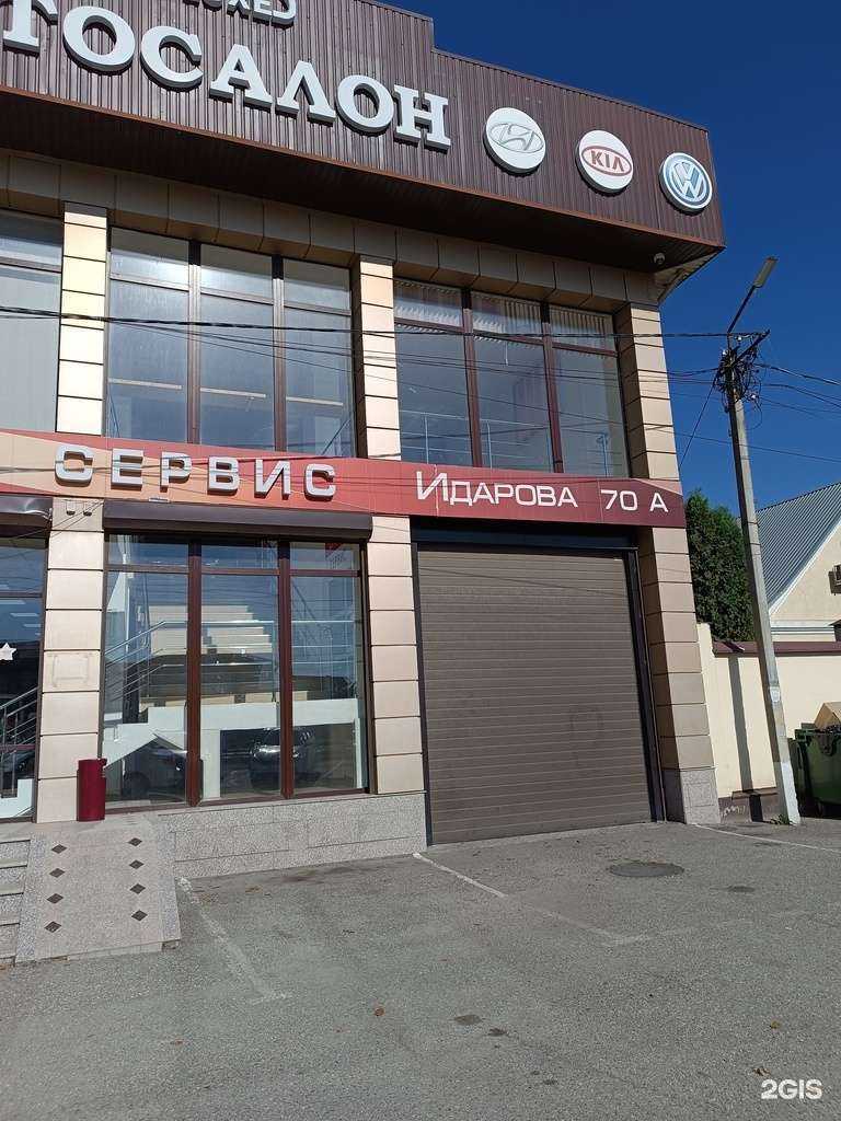 Отзывы на компанию Автолюкс в Нальчике c фото - фотография 2 из 2