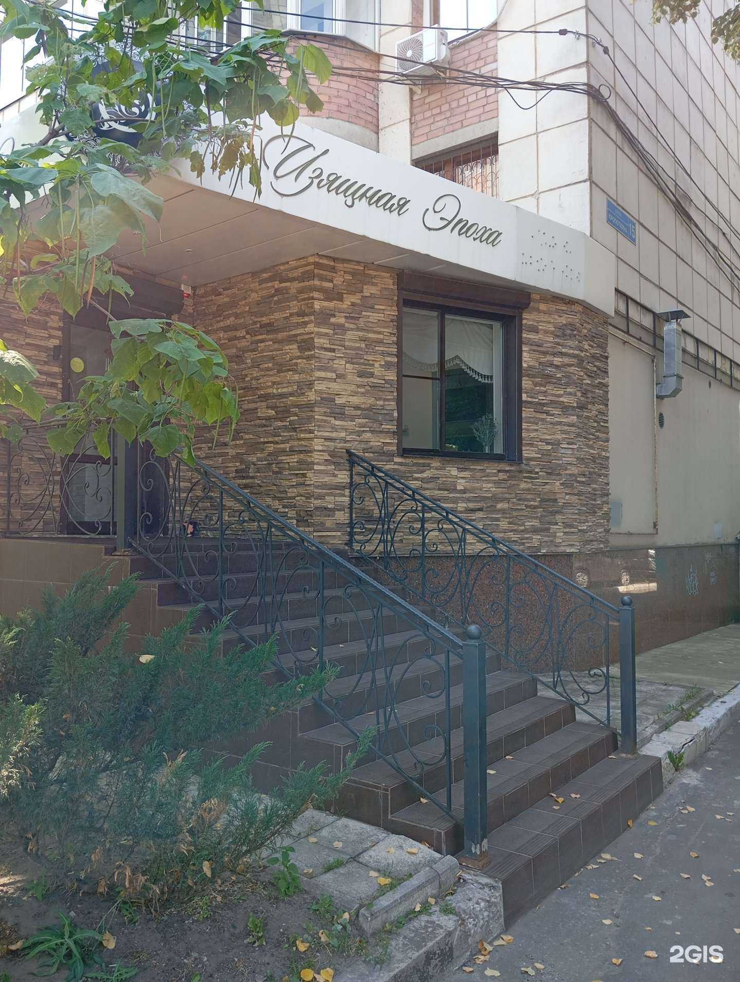 Отзывы на компанию Изящная эпоха в Воронеже c фото