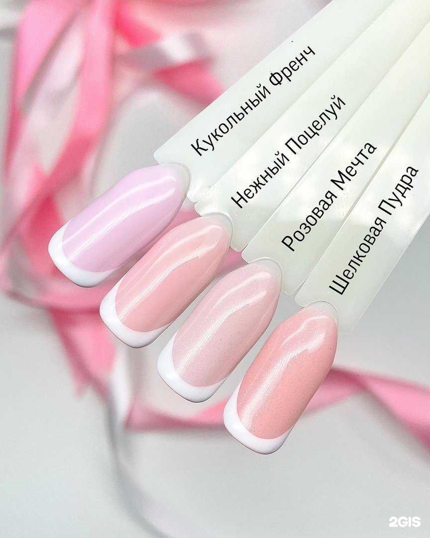 Отзывы на компанию Центр ногтевого сервиса в Челябинске c фото