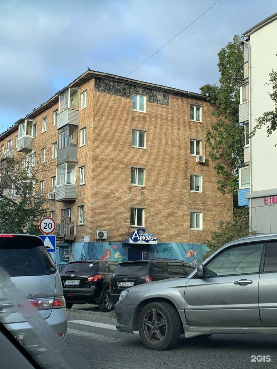 Отзывы на компанию Ариэль в Владивостоке c фото - фотография 2 из 2