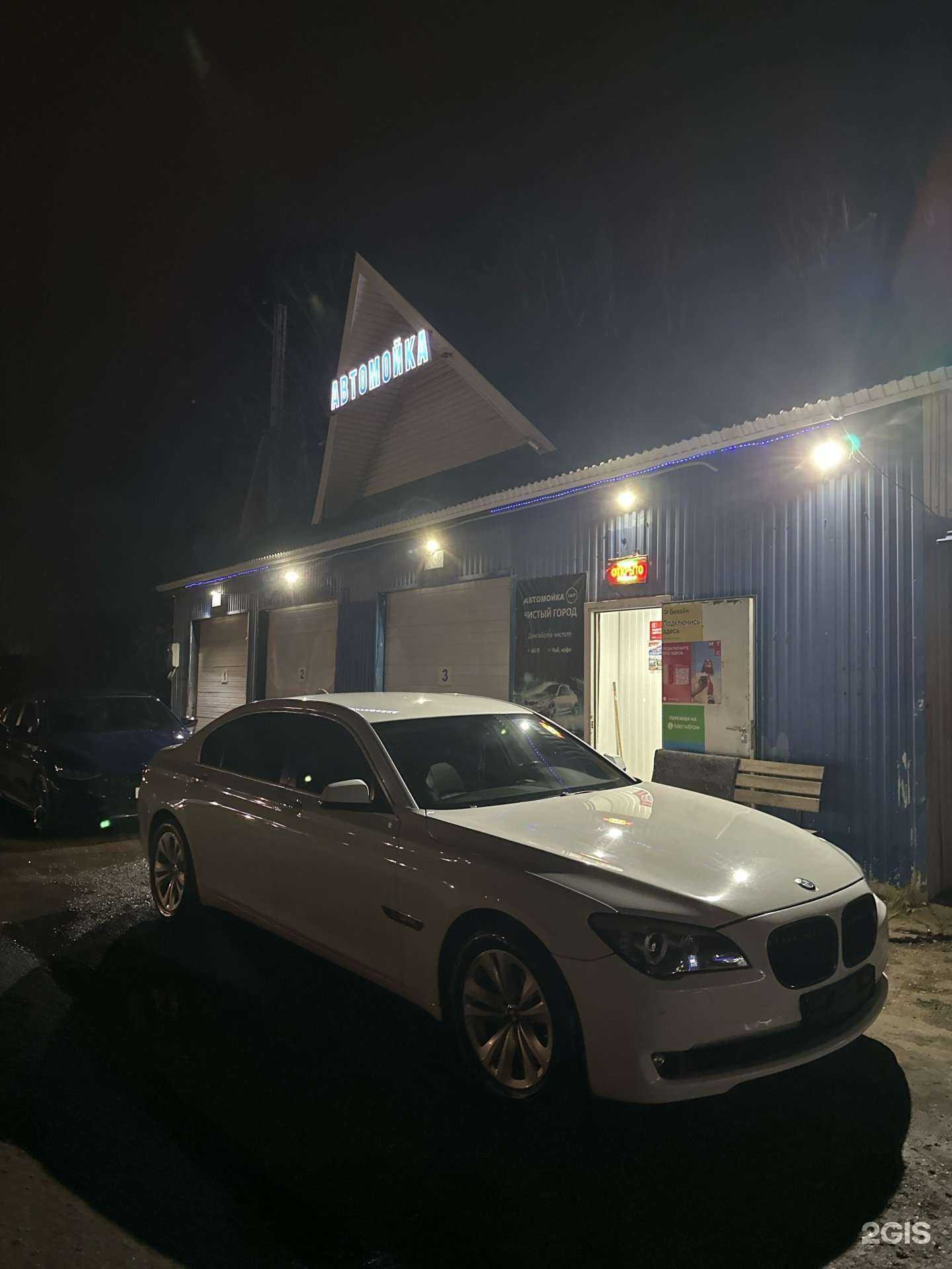 Отзывы на компанию Чистый город в Стерлитамаке c фото - фотография 2 из 2