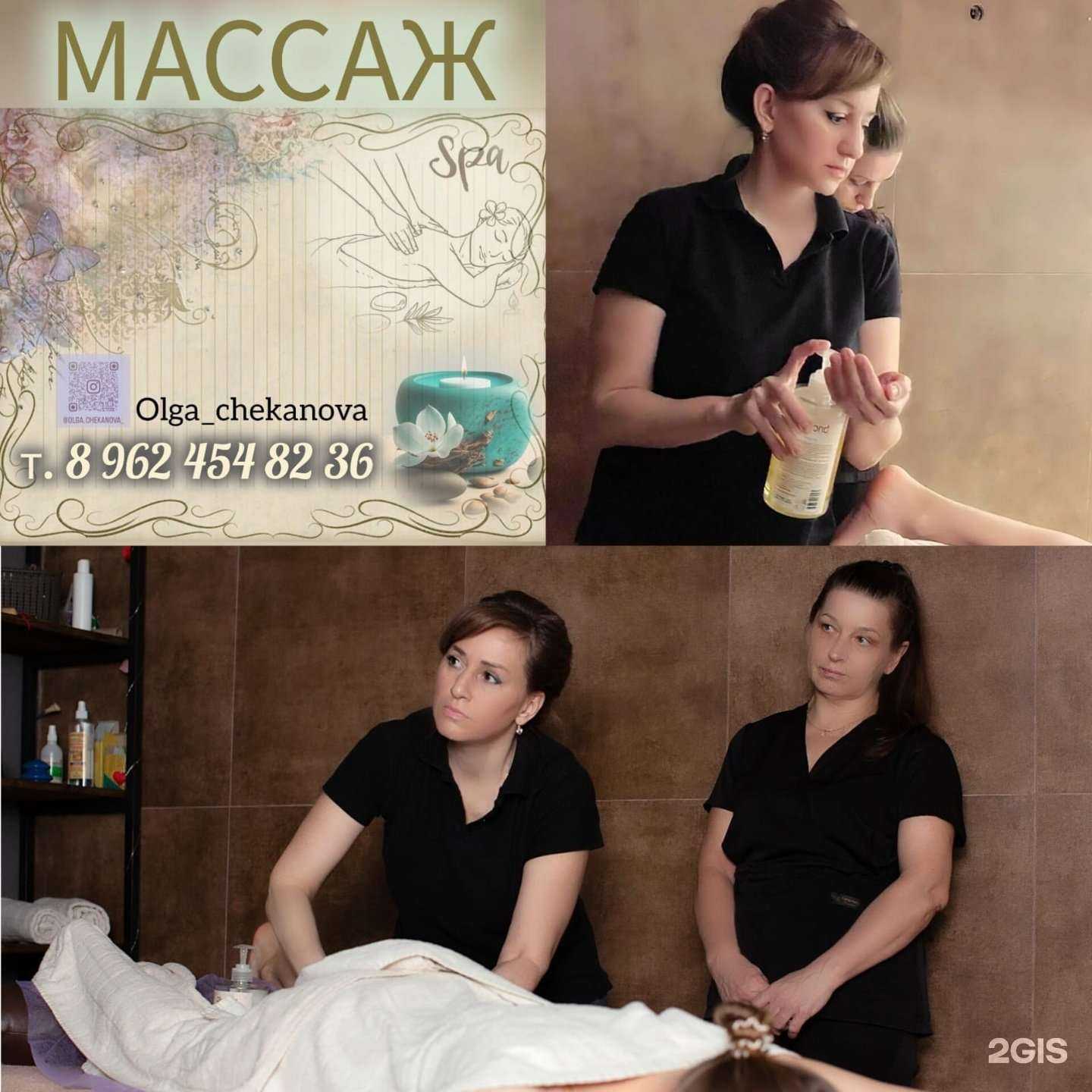 Отзывы на компанию Лилу в Ставрополе c фото