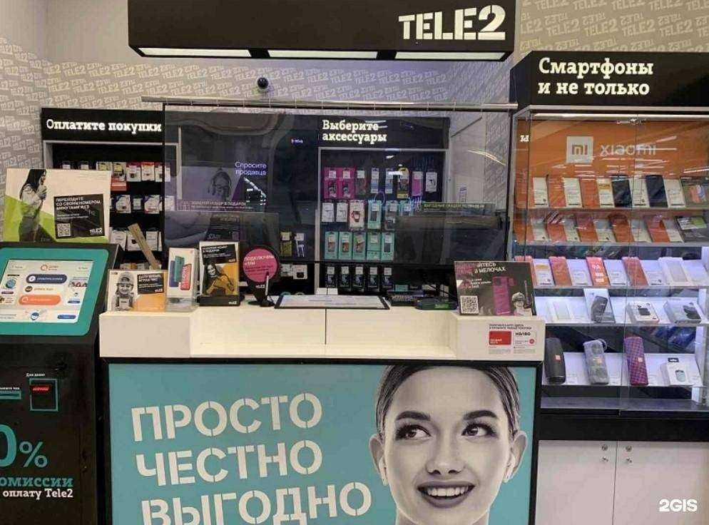 Отзывы на компанию t2 в Иванове c фото