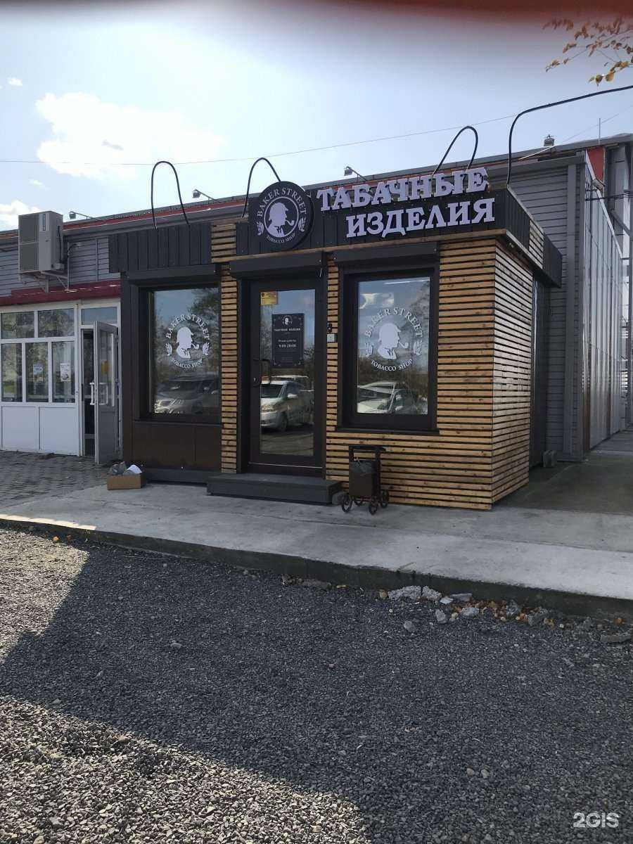 Отзывы на компанию Baker street в Уссурийске c фото