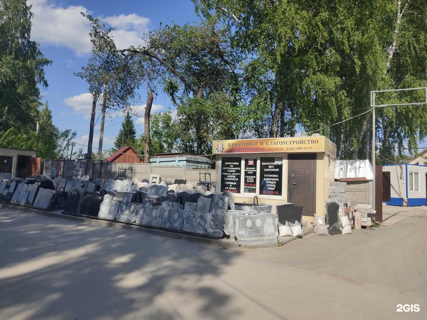 Отзывы на компанию КОМПАНИЯ ОВАК в г. Новосибирск c фото