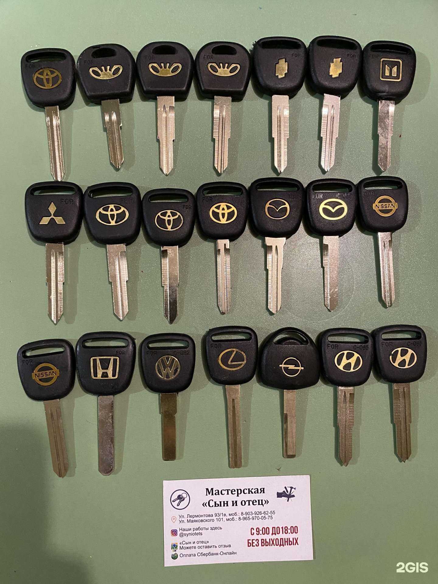 Отзывы на компанию Сын и отец в Омске c фото