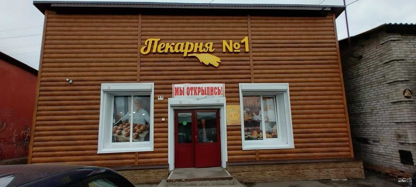 Отзывы на компанию Обои&свет в Черногорске c фото - фотография 2 из 2