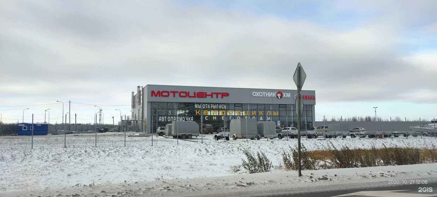 Отзывы на компанию Югра в Ханты-Мансийске c фото - фотография 2 из 2