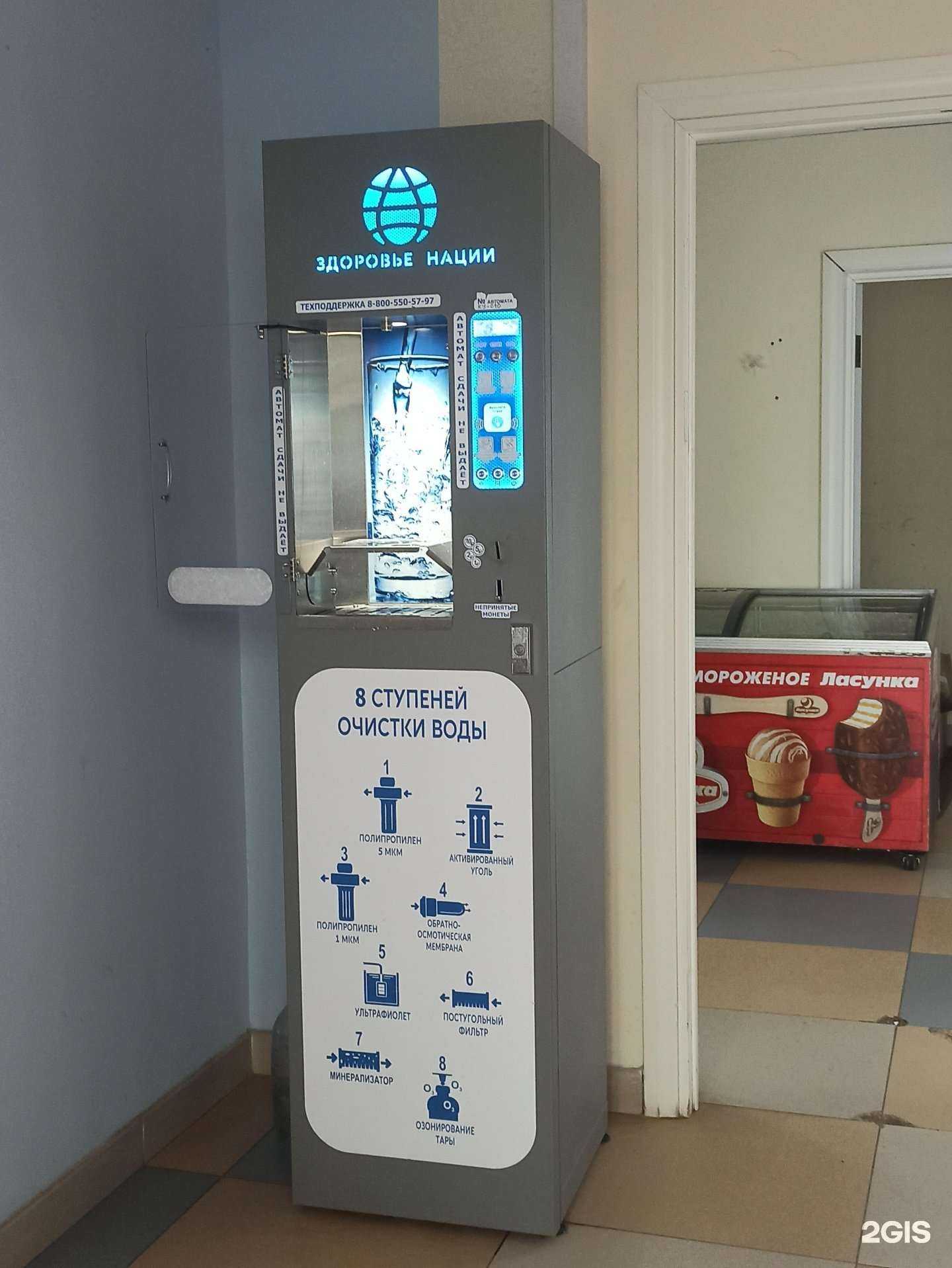 Отзывы на компанию Здоровье нации в Курске c фото