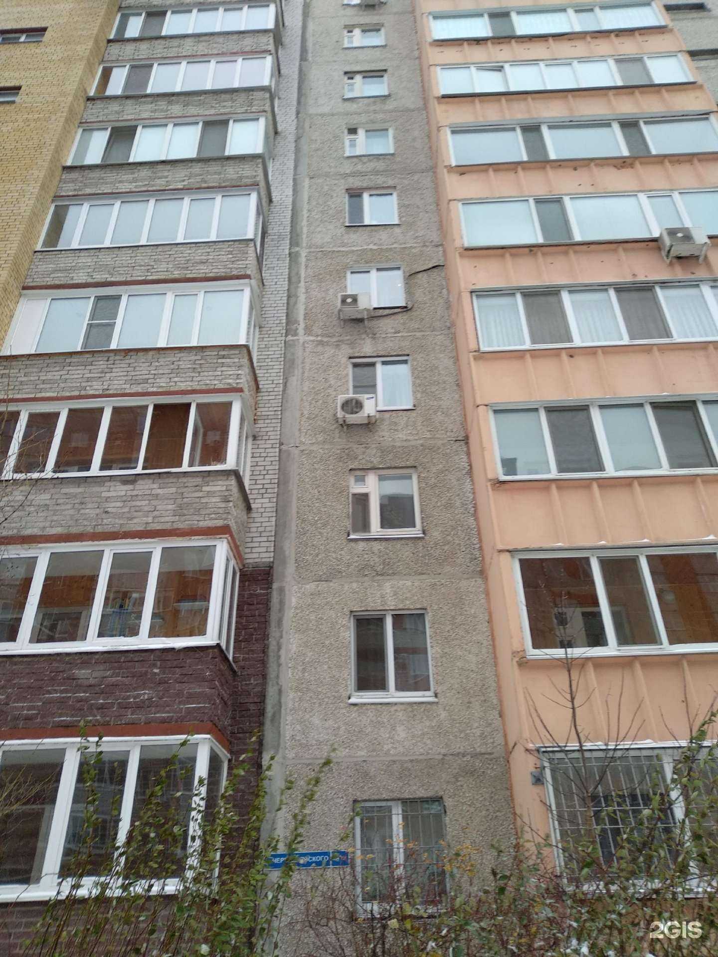 Отзывы на компанию Фармленд в Тюмени c фото - фотография 2 из 2