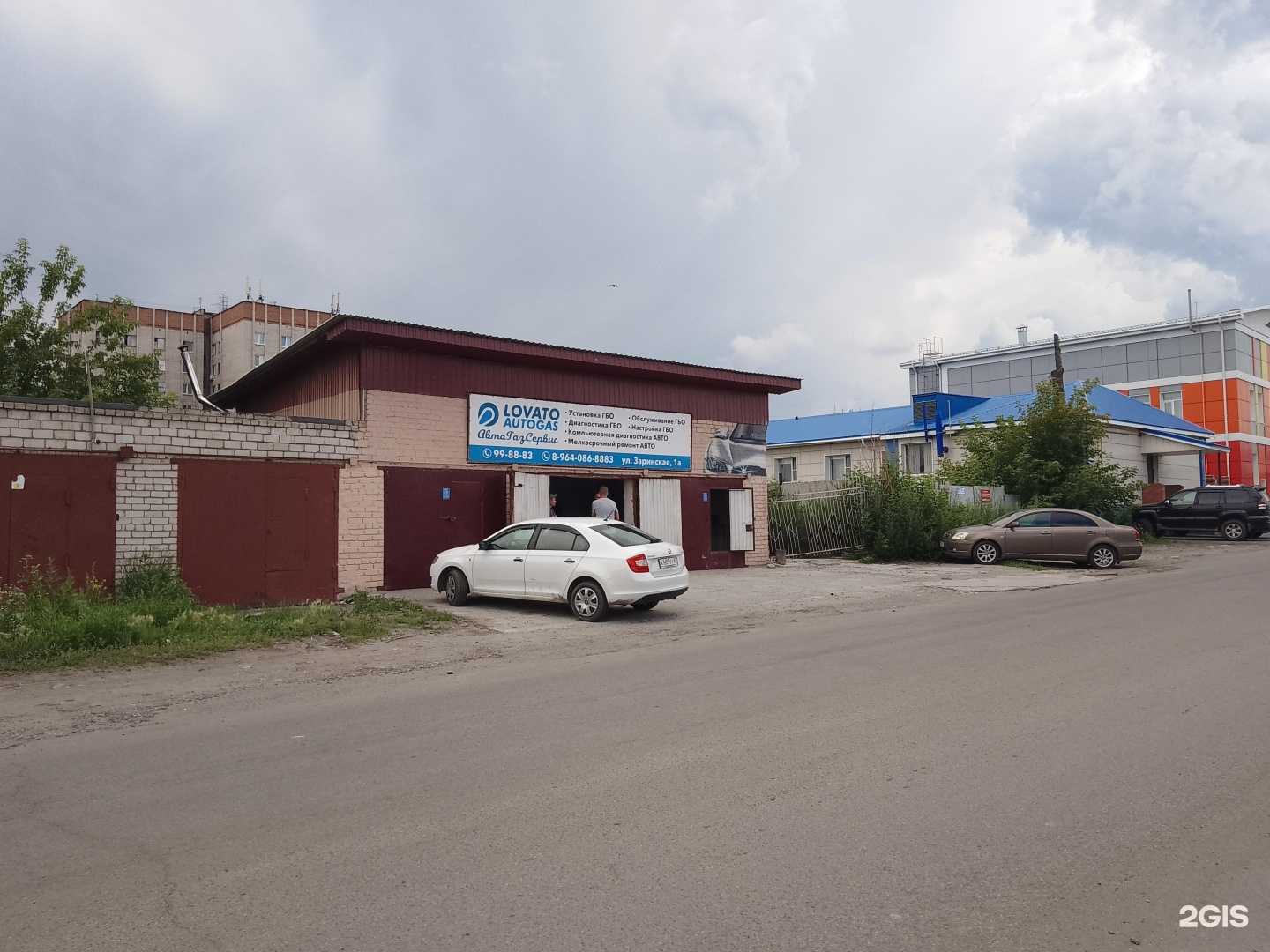 Отзывы на компанию Автогазсервис в г. Барнаул c фото