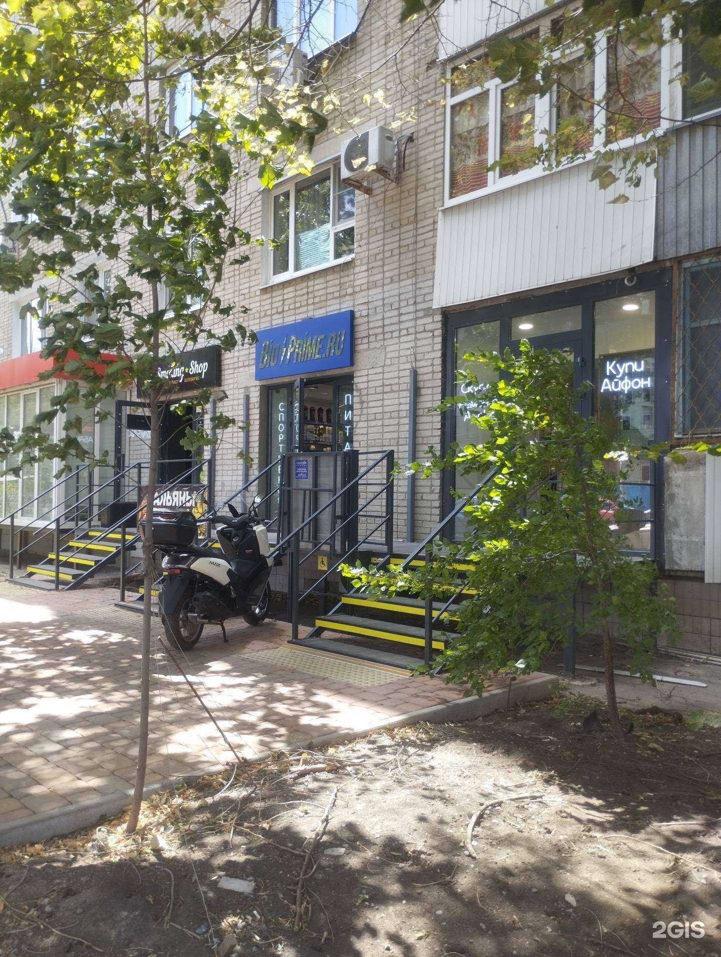 Отзывы на компанию Apple Box в Ростове-на-Дону c фото