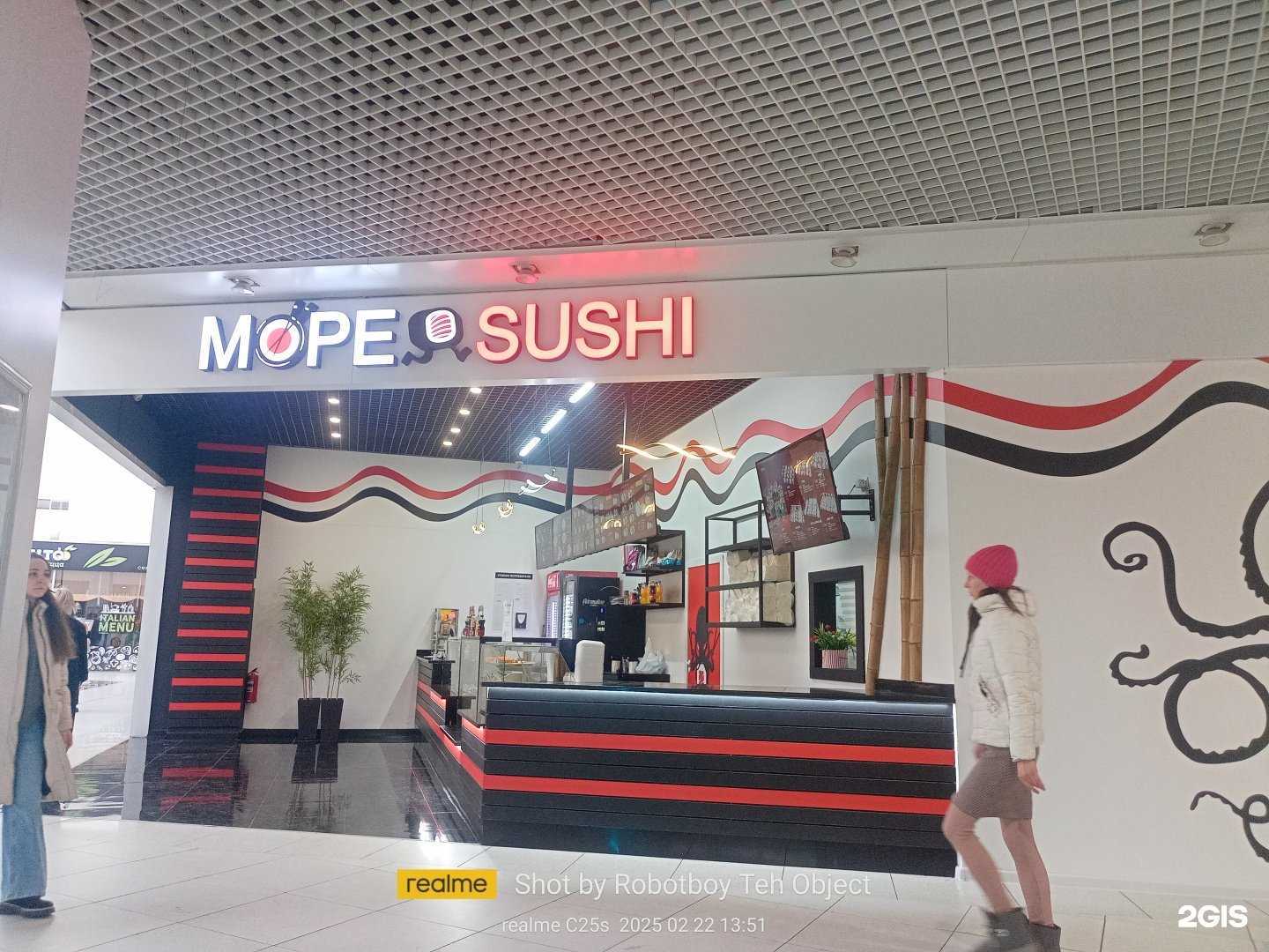 Отзывы на компанию Море sushi в Воронеже c фото