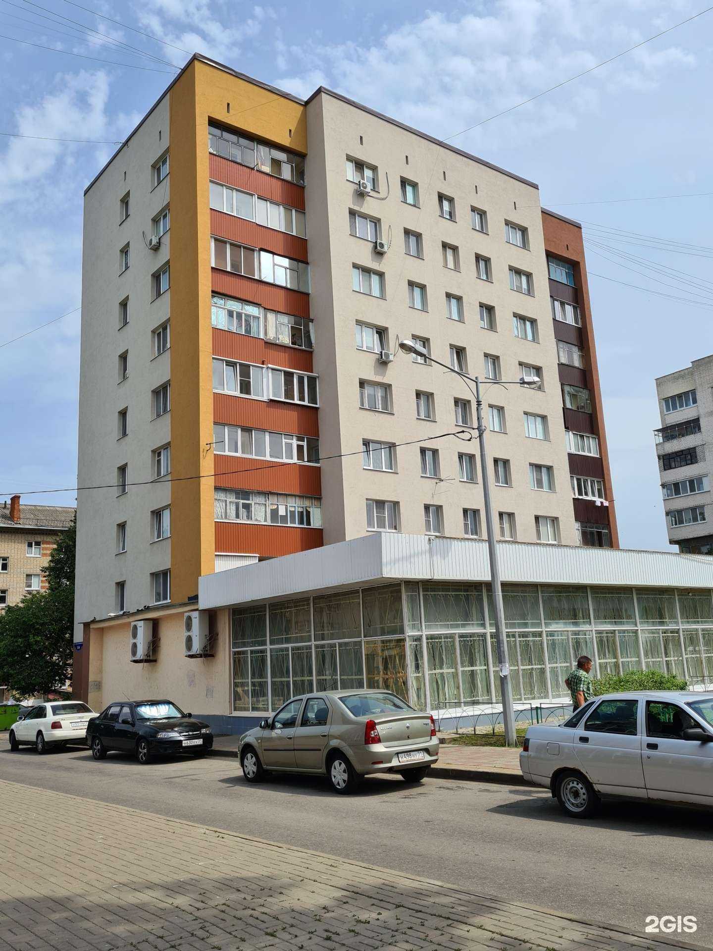 Отзывы на компанию Промтовары №6 в Белгороде c фото - фотография 2 из 2