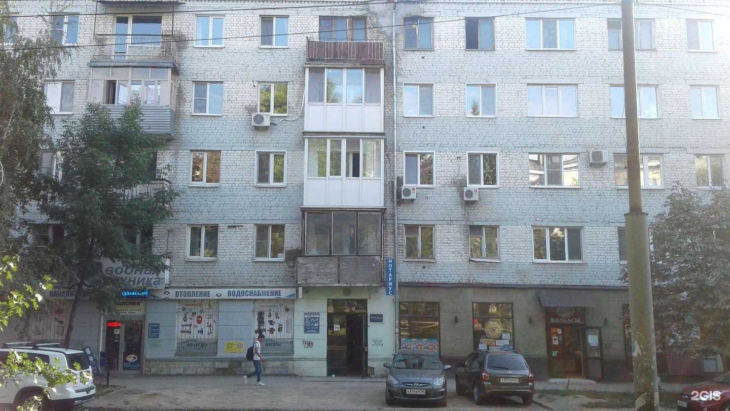 Отзывы на компанию Магазин по продаже мяса в Саратове c фото - фотография 2 из 2