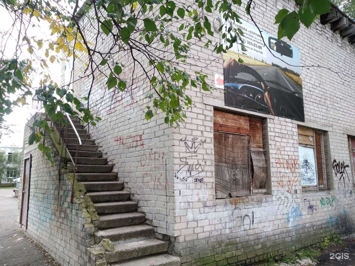 Отзывы на компанию Спутник в г. Северодвинск c фото