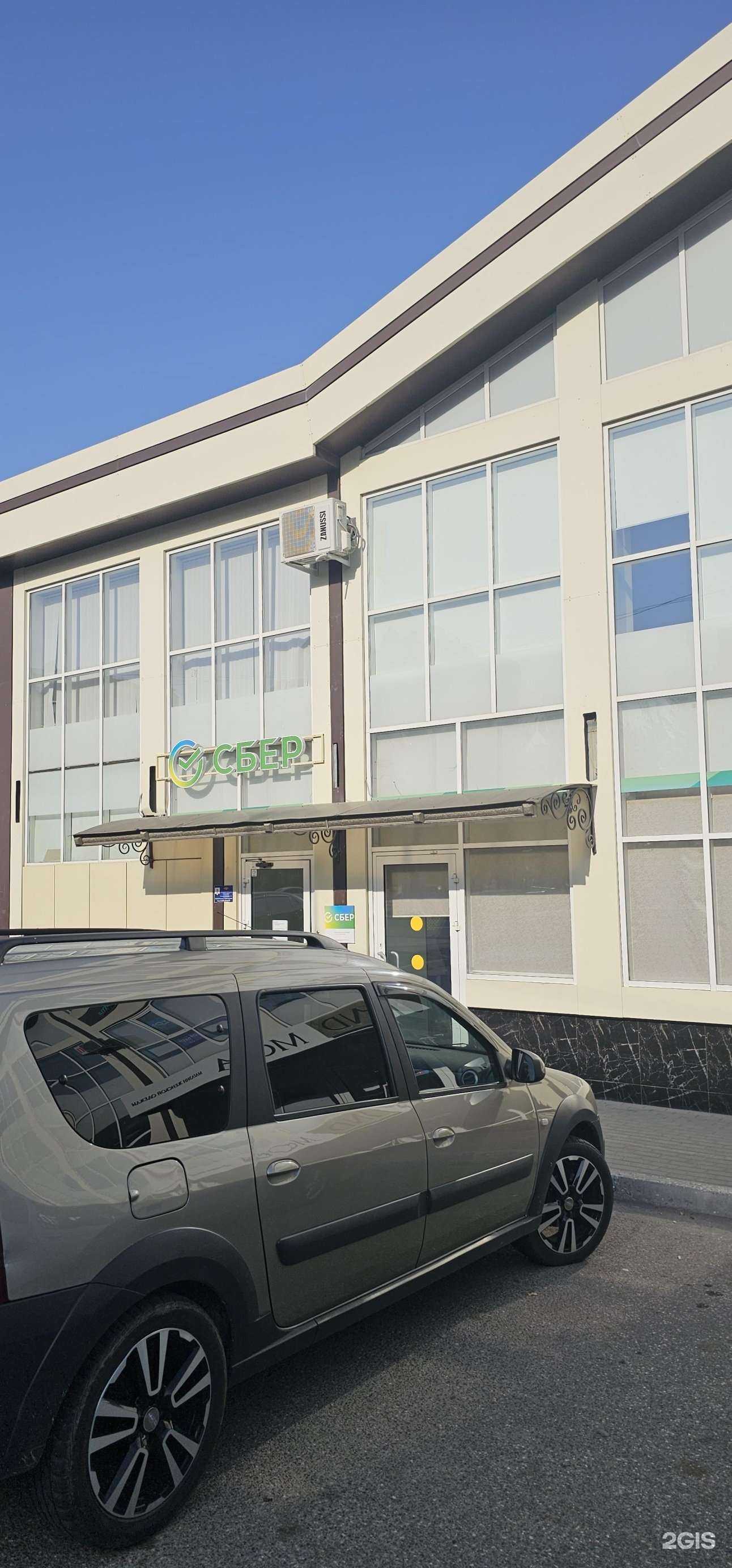 Отзывы на компанию СберСтрахование в Грозном c фото