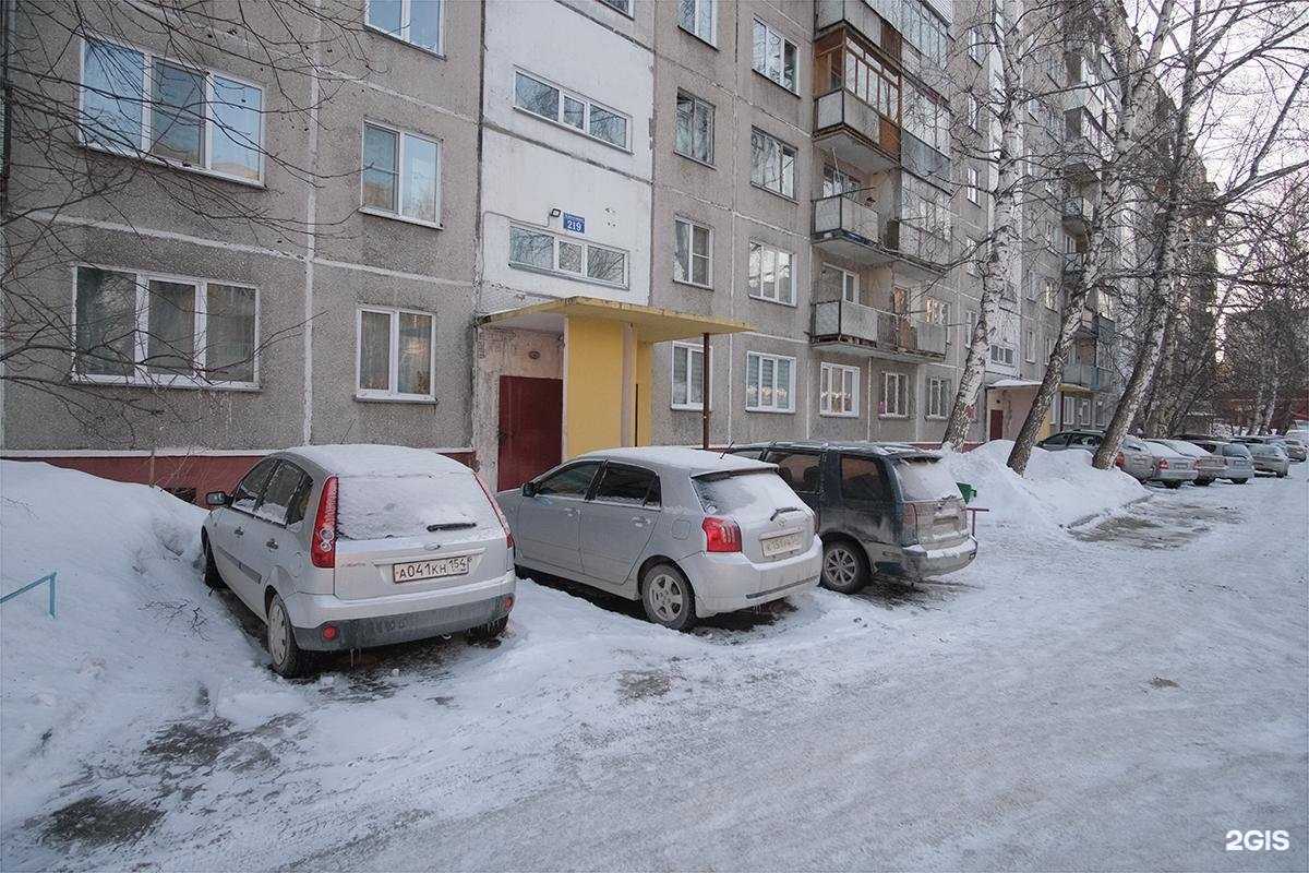 Отзывы на компанию Злаtа в Новосибирске c фото - фотография 2 из 2