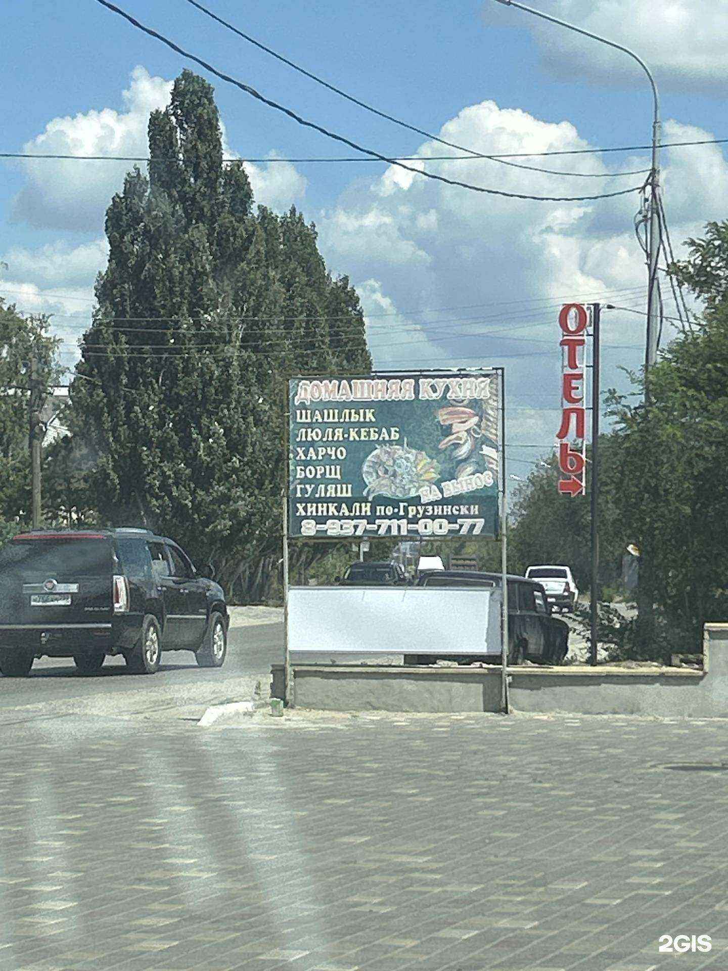 Отзывы на компанию Старый замок в Волгограде c фото - фотография 2 из 2